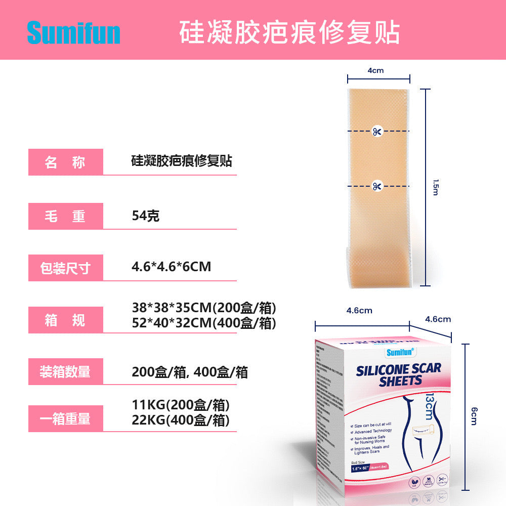 Silicone Scar Sheets (4*150cm, Brown color) | Scar Repair Tapes for New & Old Scars and Stretch Marks