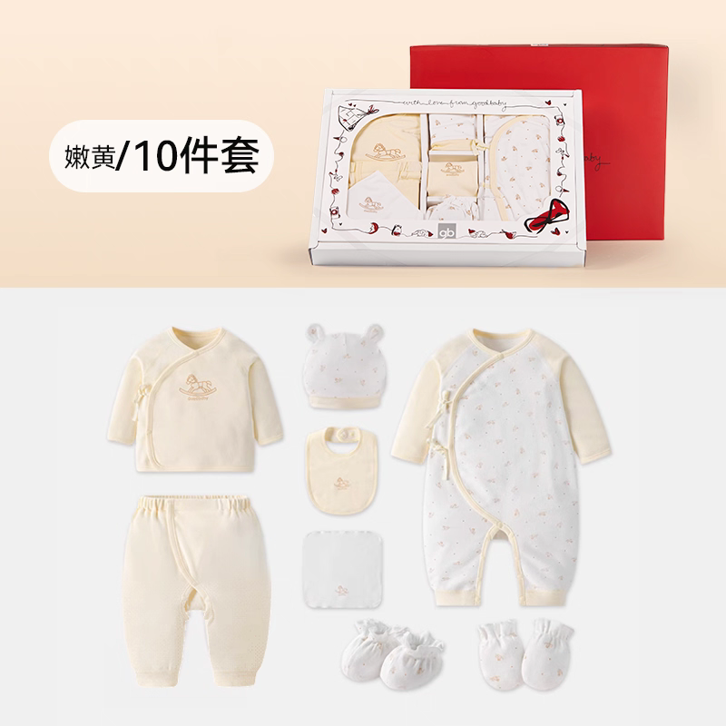 GOODBABY 10-Piece Clothing and Gift Set for Newborn Babies with Jacket, Pants, Jumpsuit, Hand Gloves, Foodmuffs, Bib, Face Towel, and Hats (0-3 months)