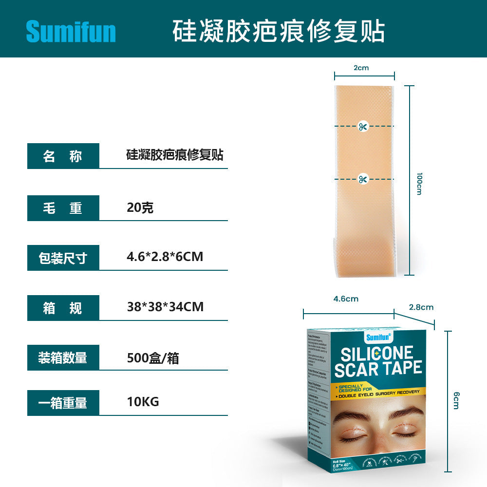 Silicone Scar Tape (2×100cm, Brown color) | Scar Repair Sheet for New & Old Scars and Stretch Marks