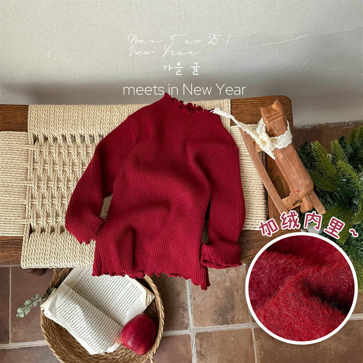 Baby Long-Sleeve Ribbed Knit Top | Baby Knitted Inner Sweater