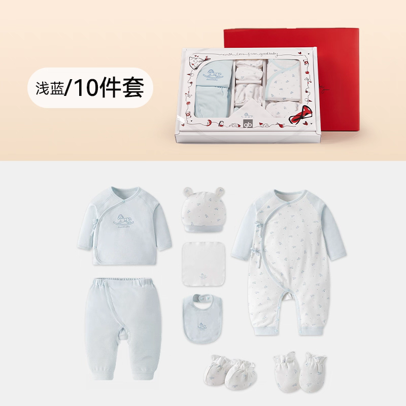 GOODBABY 10-Piece Clothing and Gift Set for Newborn Babies with Jacket, Pants, Jumpsuit, Hand Gloves, Foodmuffs, Bib, Face Towel, and Hats (0-3 months)