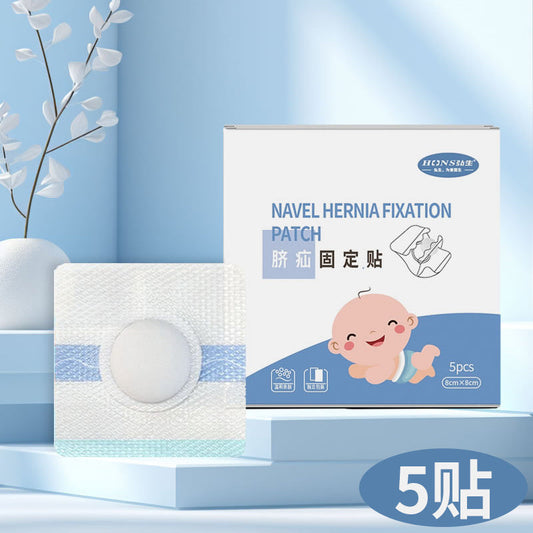 Baby Navel Hernia Fixation Patch (5 patches, 8cm×8cm) | Infant Umbilical Hernia Patch